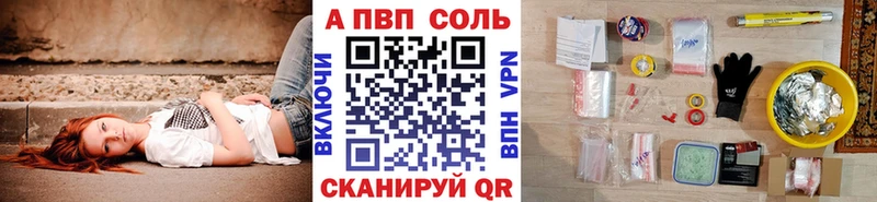 A PVP СК КРИС  как найти наркотики  Сорочинск 