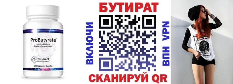 даркнет сайт  Сорочинск  БУТИРАТ буратино 