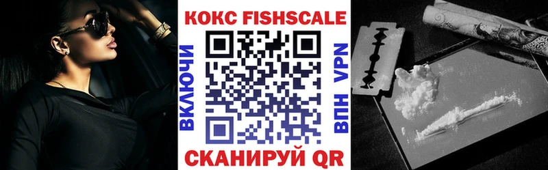 mega зеркало Сорочинск COCAIN VHQ даркнет сайт