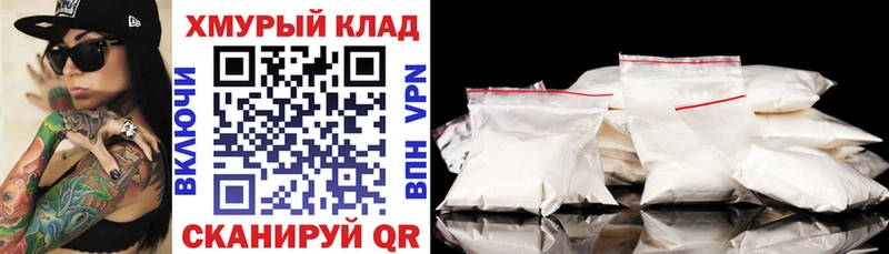 МЕГА ТОР наркошоп Сорочинск Героин афганец