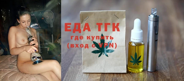 стафф Арсеньев