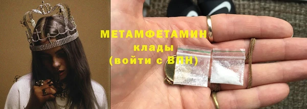 MDMA Армянск