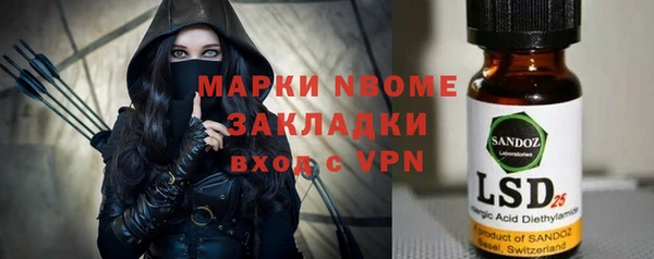 MDMA Армянск