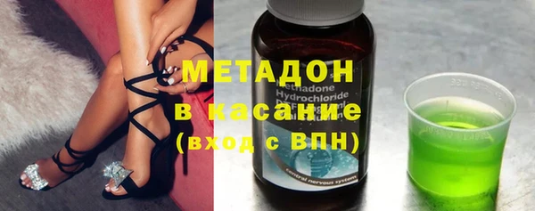 MDMA Армянск