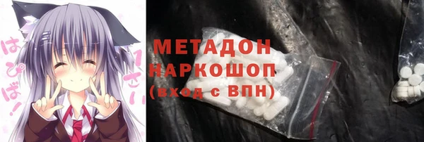 MDMA Армянск