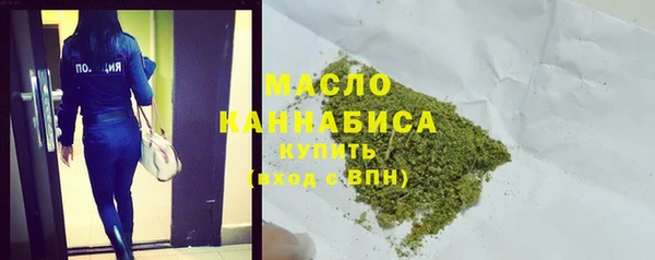 MDMA Армянск