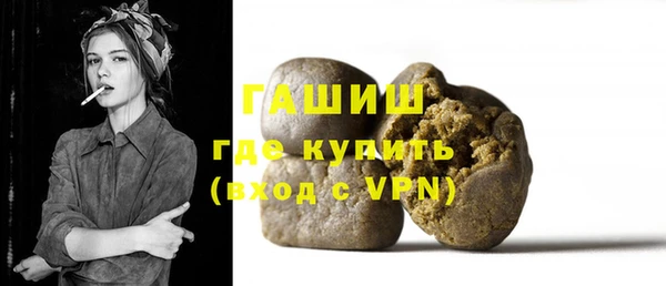 стафф Арсеньев