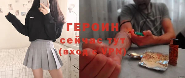MDMA Армянск