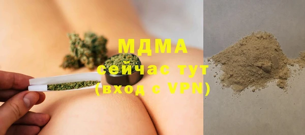 стафф Арсеньев