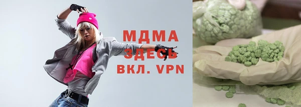 стафф Арсеньев