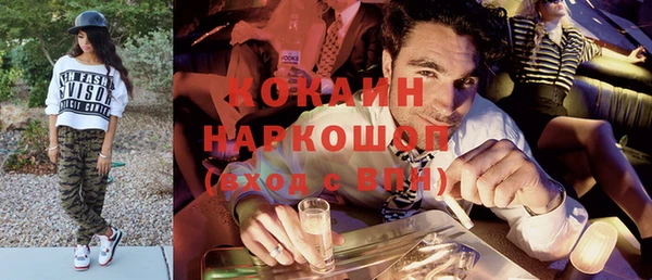 MDMA Армянск