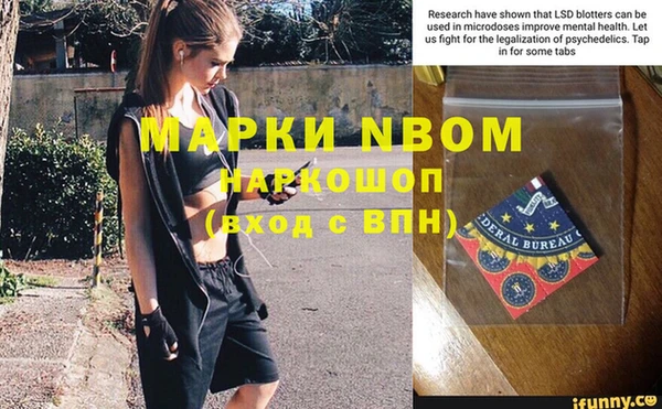 MDMA Армянск