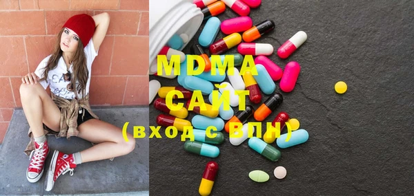 стафф Арсеньев
