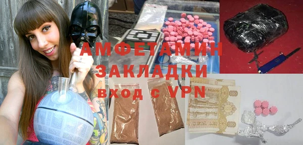 MDMA Армянск