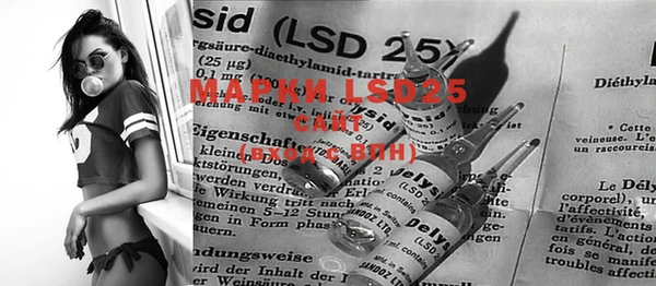 MDMA Армянск