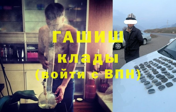стафф Арсеньев