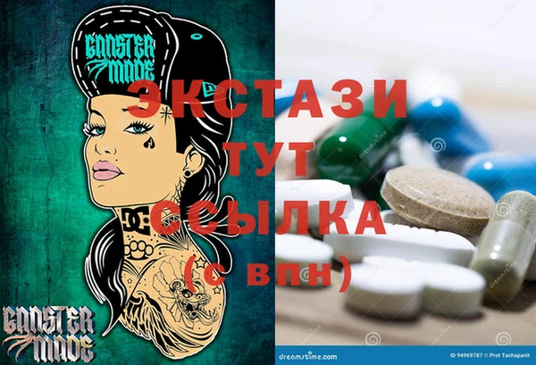 стафф Арсеньев
