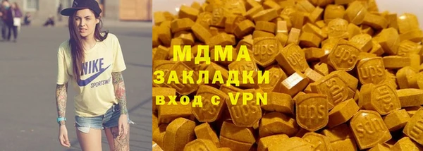 амф Аркадак