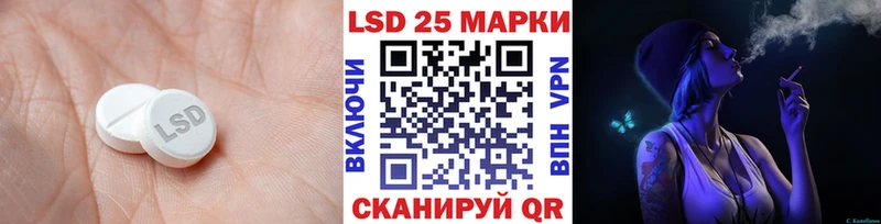 Лсд 25 экстази кислота  Сорочинск 