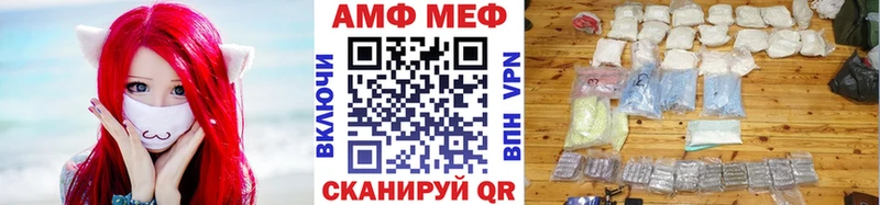 blacksprut зеркало  Сорочинск  МЕТАМФЕТАМИН кристалл  дарнет шоп 
