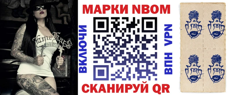 это наркотические препараты  Сорочинск  Наркотические марки 1500мкг 