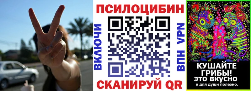 Псилоцибиновые грибы ЛСД  Сорочинск 